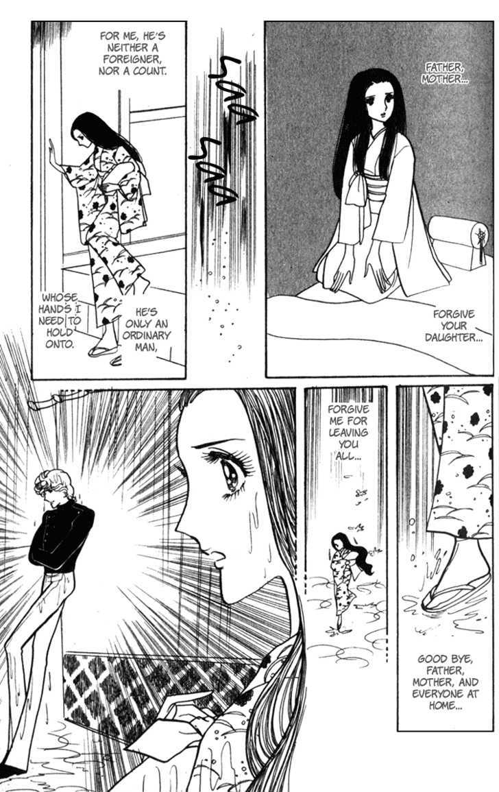 Lady Mitsuko Chapter 1 #46