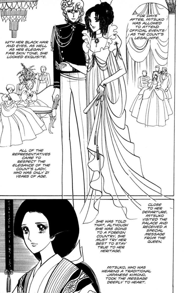 Lady Mitsuko Chapter 1 #58