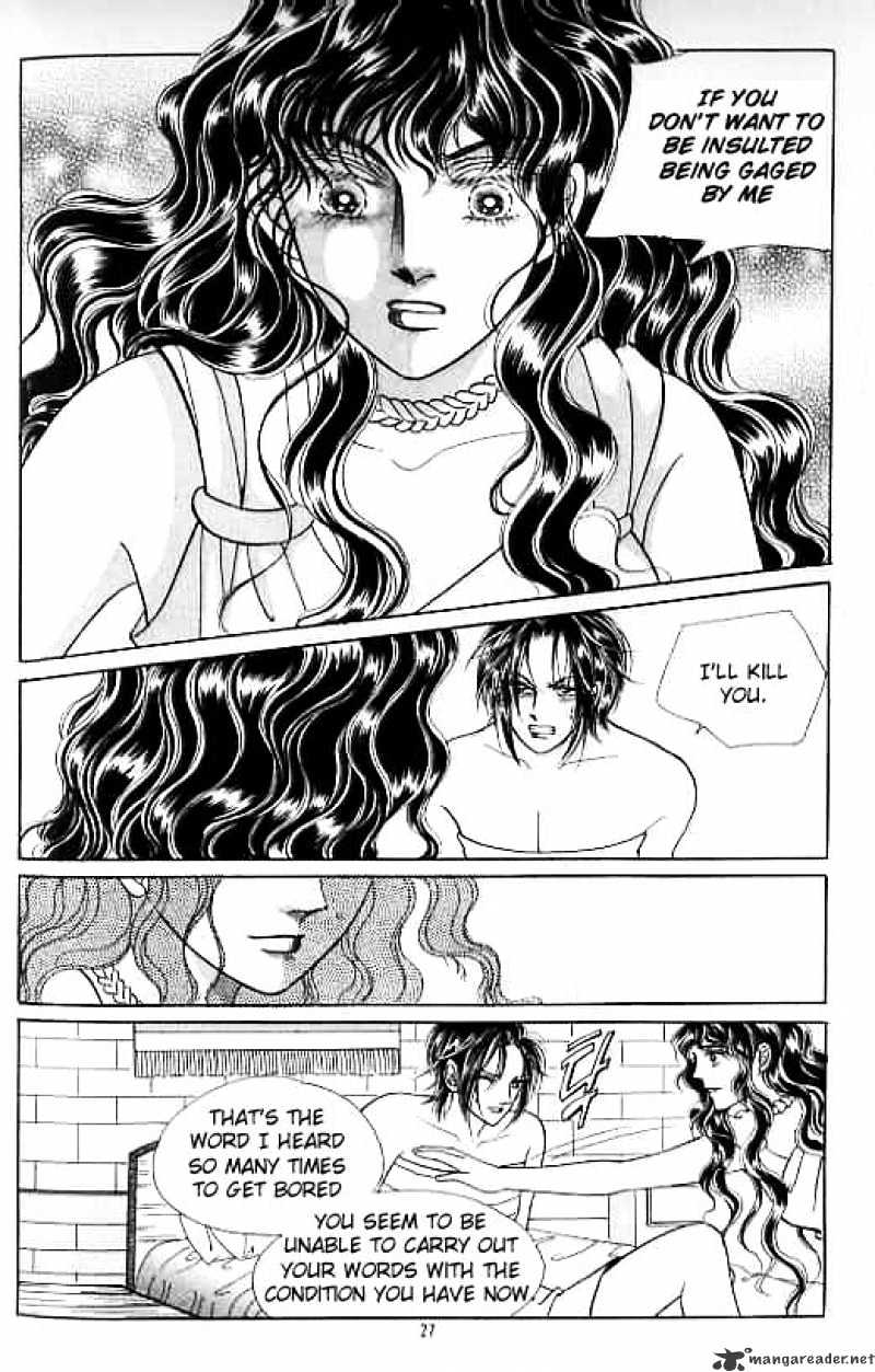 Legend Of Nereid Chapter 15 #22