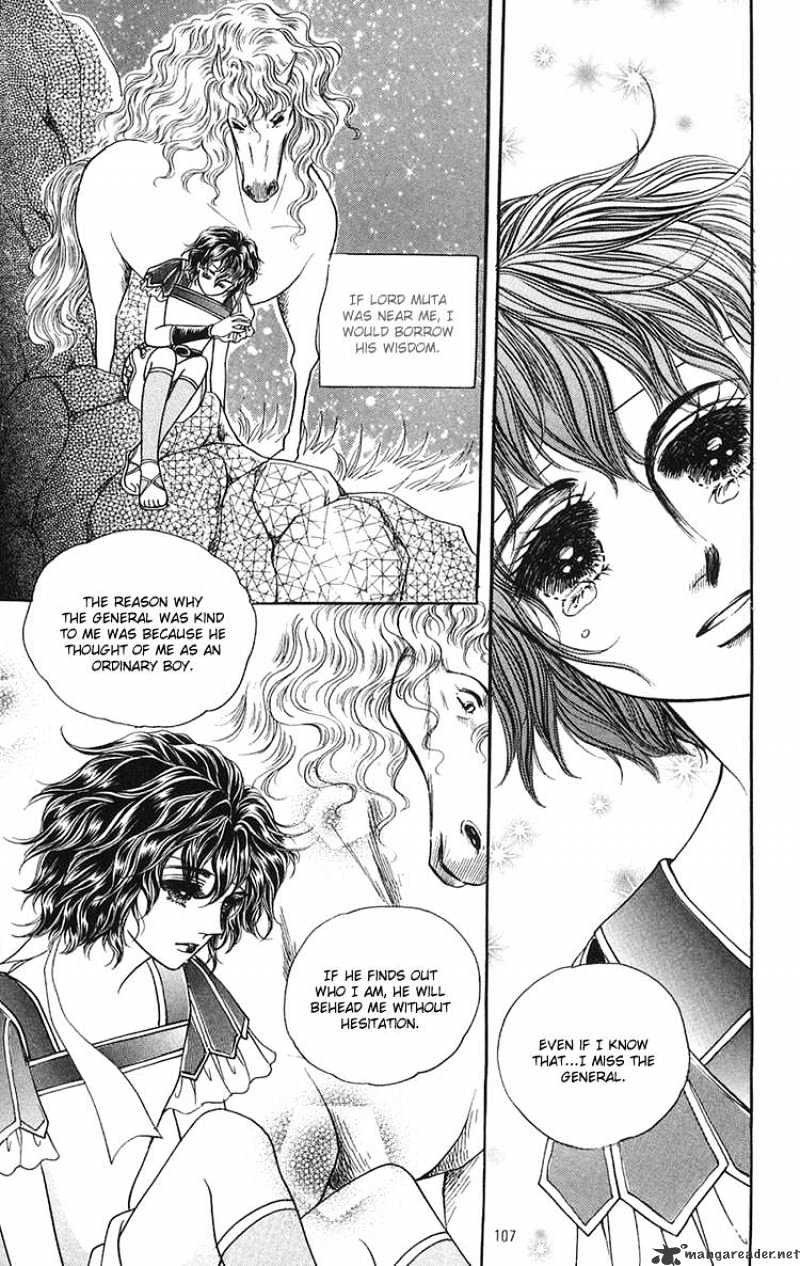 Legend Of Nereid Chapter 2 #102