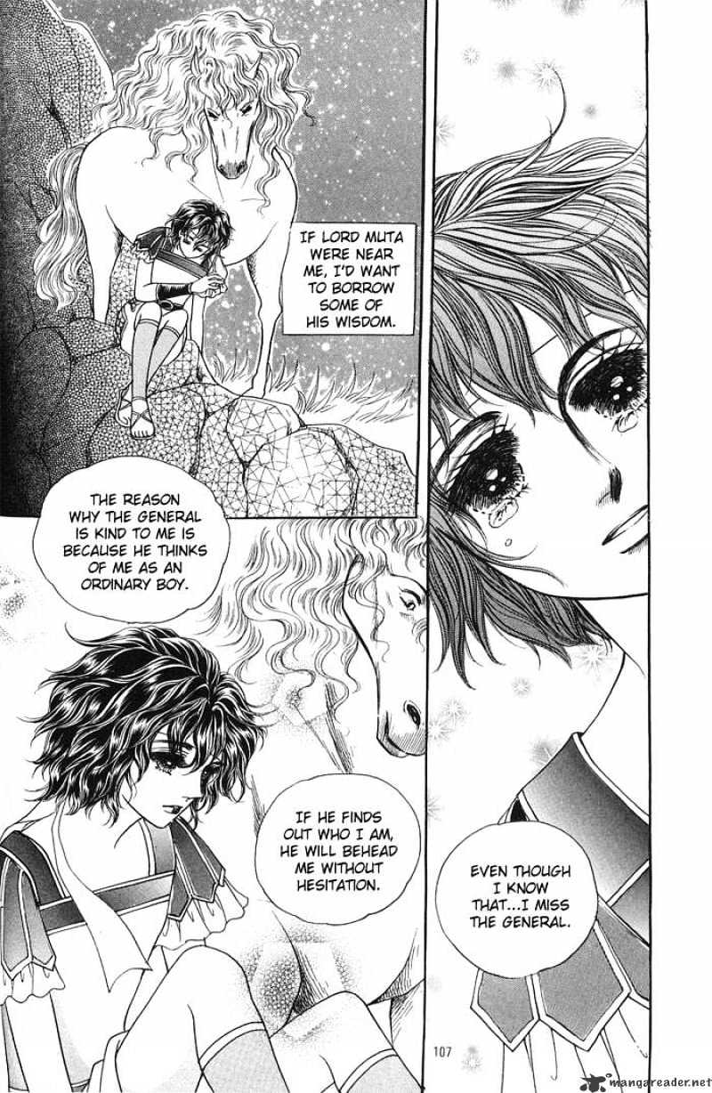 Legend Of Nereid Chapter 2 #103