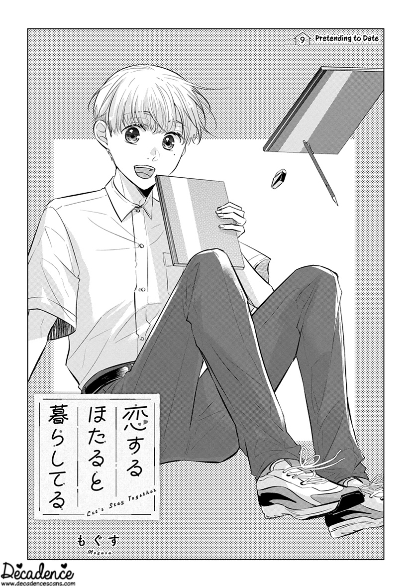 Koisuru Hotaru To Kurashiteru Chapter 9 #2