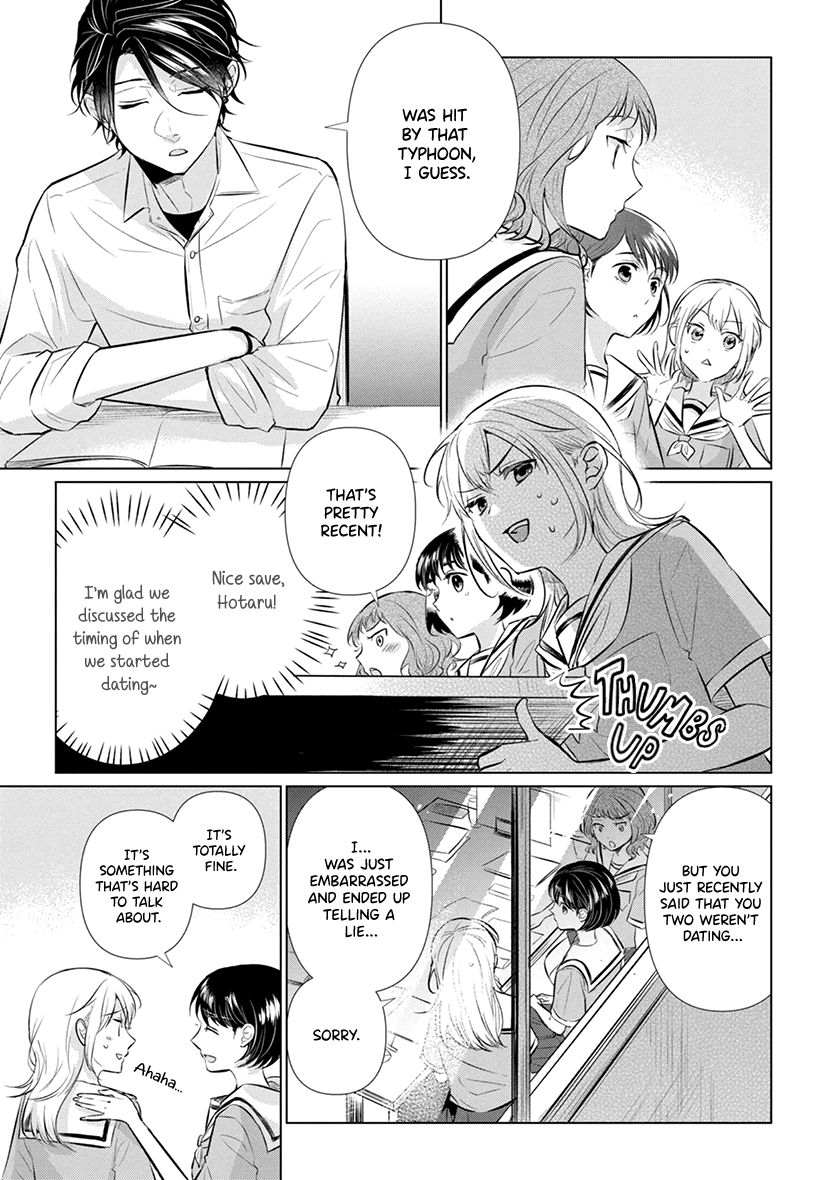 Koisuru Hotaru To Kurashiteru Chapter 9 #4