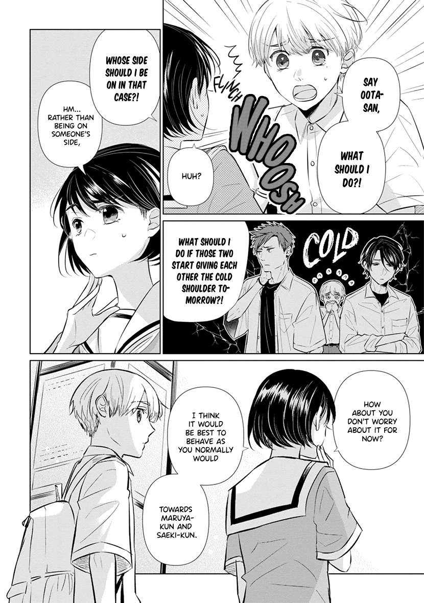 Koisuru Hotaru To Kurashiteru Chapter 9 #13