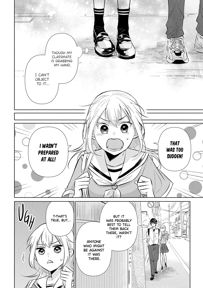 Koisuru Hotaru To Kurashiteru Chapter 9 #17