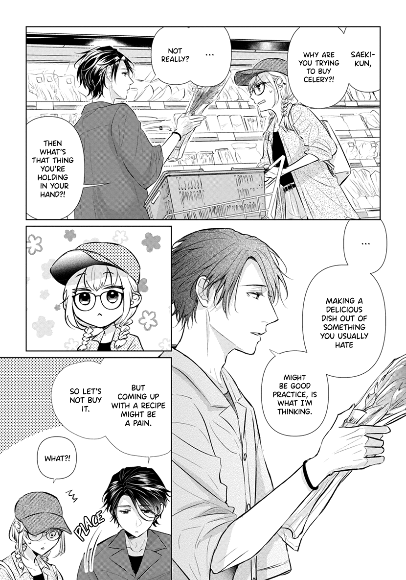 Koisuru Hotaru To Kurashiteru Chapter 5 #7