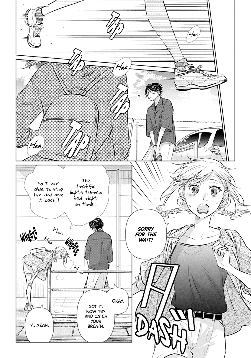 Koisuru Hotaru To Kurashiteru Chapter 5 #14