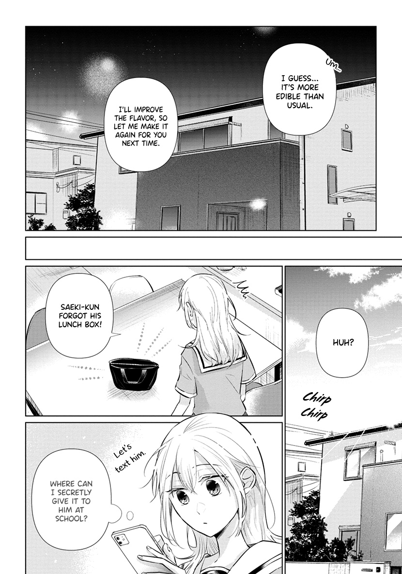 Koisuru Hotaru To Kurashiteru Chapter 5 #20