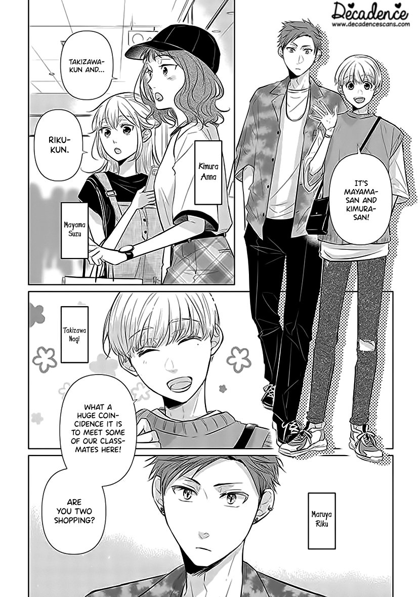 Koisuru Hotaru To Kurashiteru Chapter 3 #8