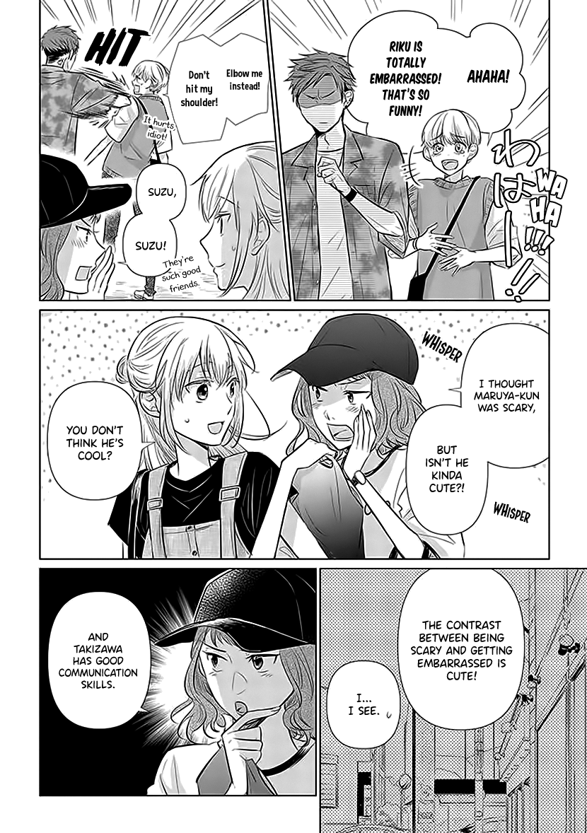 Koisuru Hotaru To Kurashiteru Chapter 3 #16