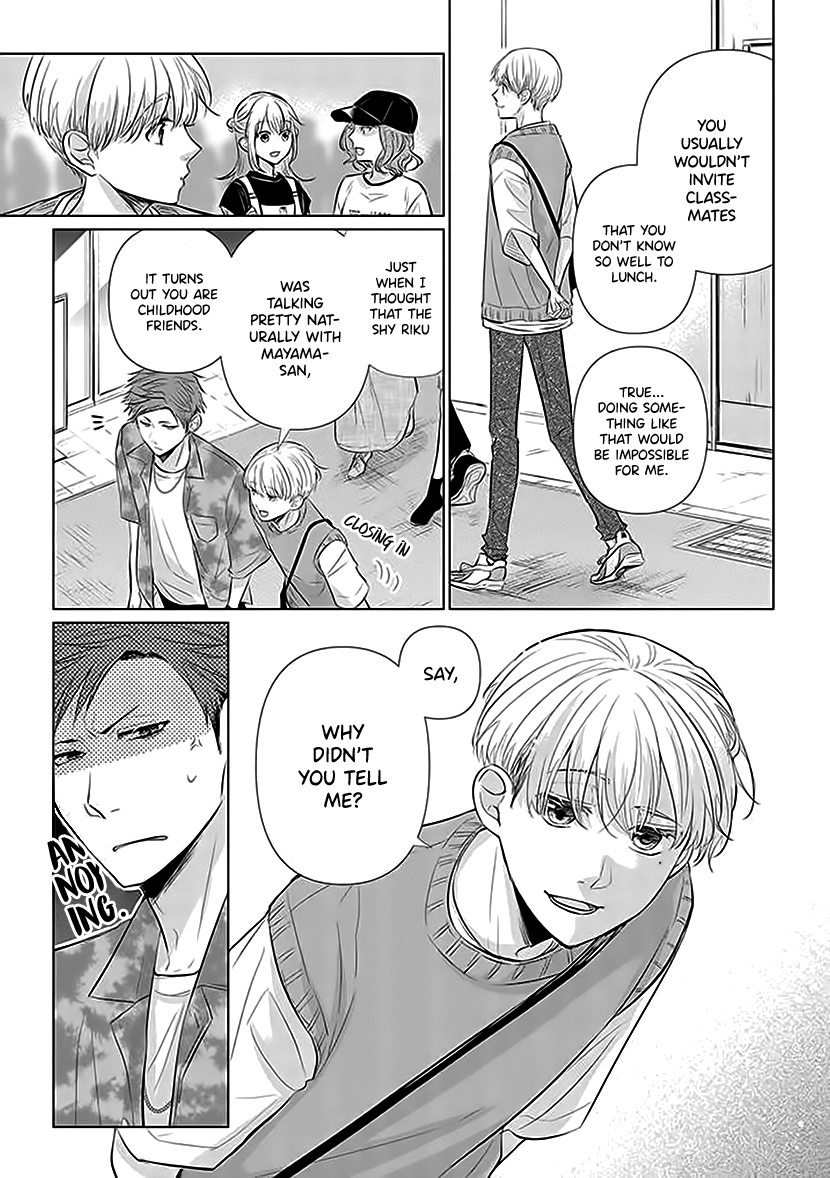 Koisuru Hotaru To Kurashiteru Chapter 3 #17