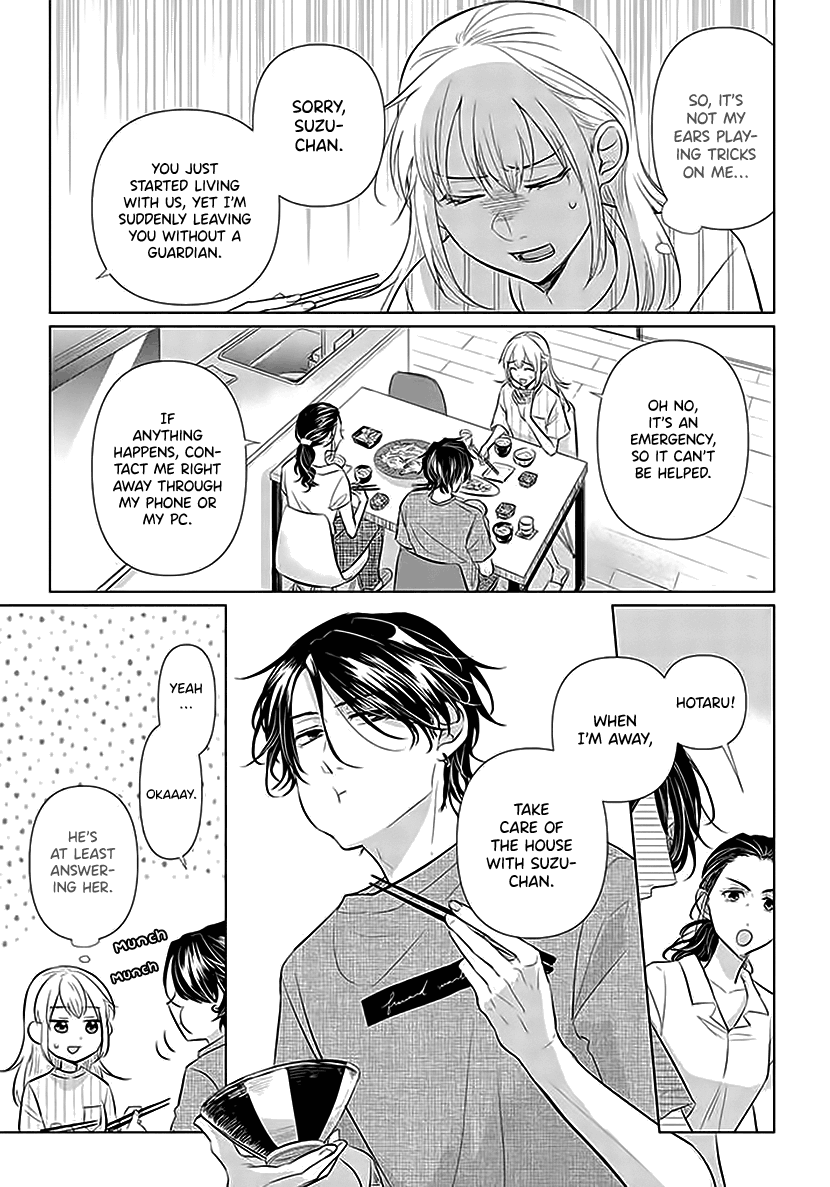 Koisuru Hotaru To Kurashiteru Chapter 2 #3