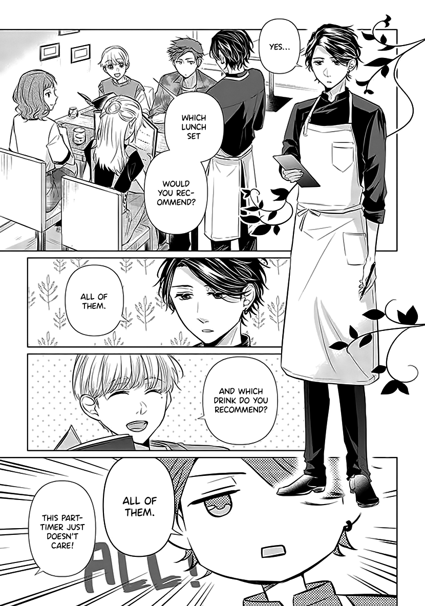 Koisuru Hotaru To Kurashiteru Chapter 4 #3