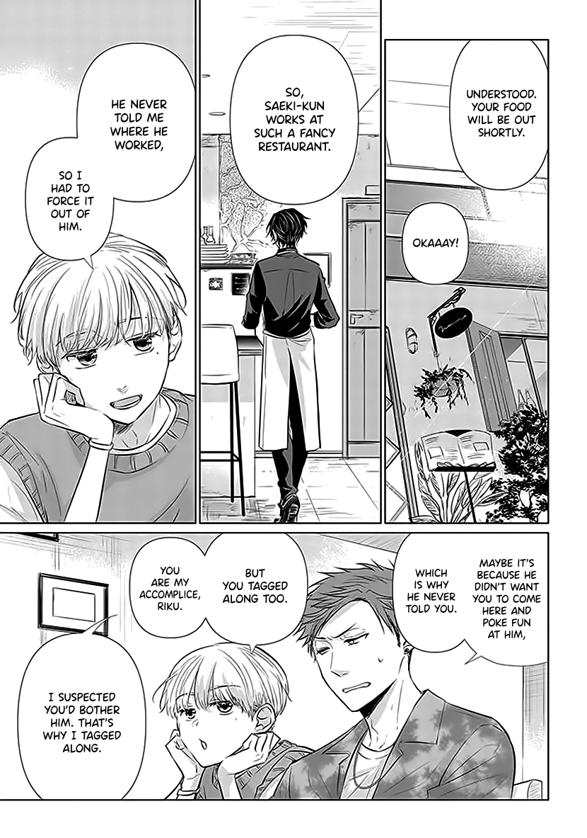 Koisuru Hotaru To Kurashiteru Chapter 4 #5