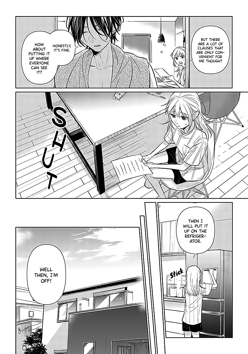 Koisuru Hotaru To Kurashiteru Chapter 2 #12