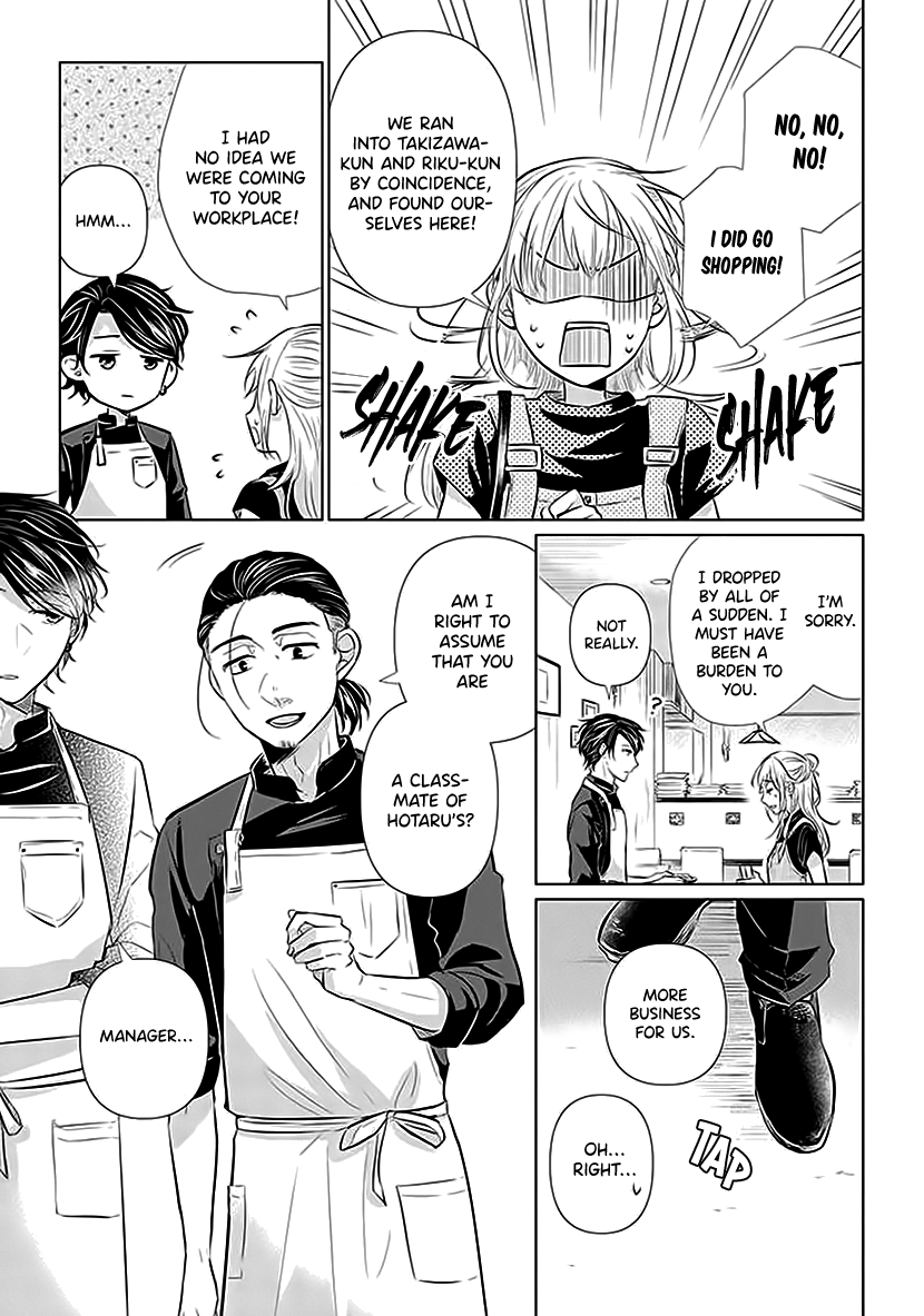 Koisuru Hotaru To Kurashiteru Chapter 4 #13