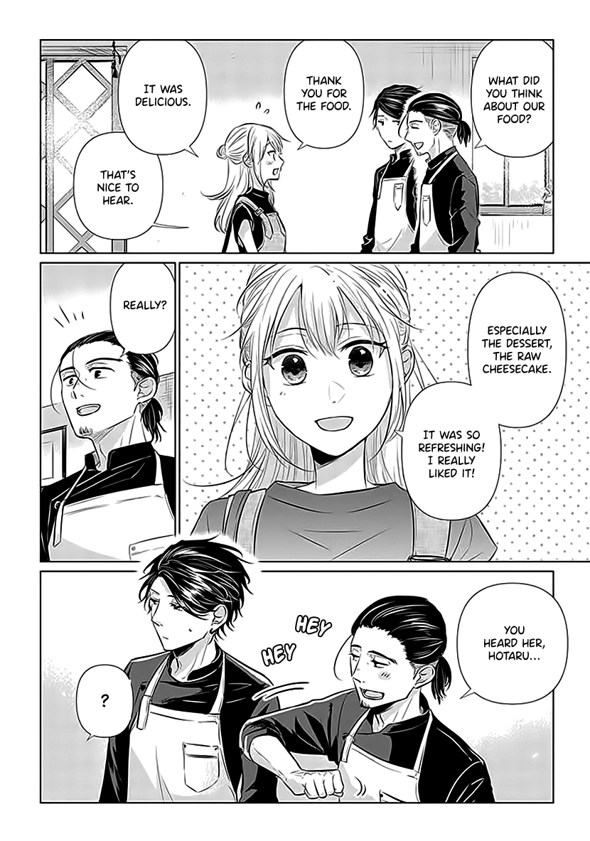 Koisuru Hotaru To Kurashiteru Chapter 4 #14