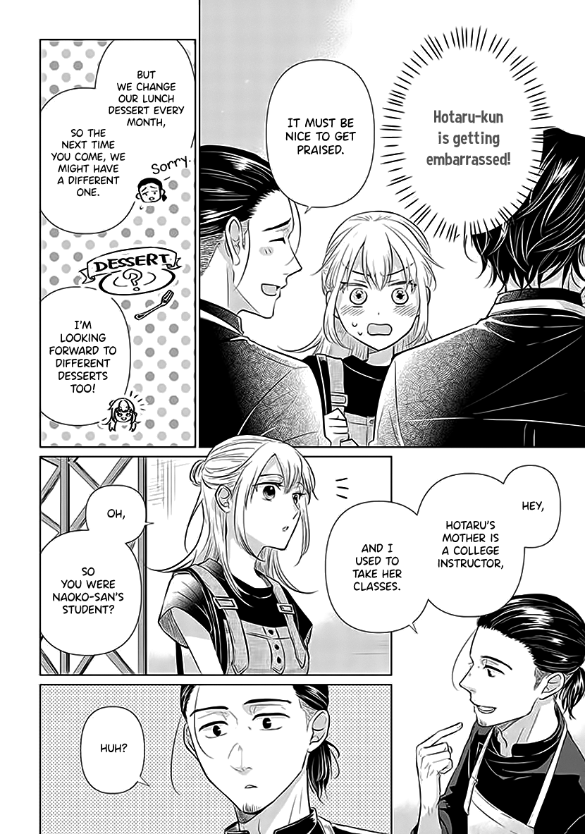 Koisuru Hotaru To Kurashiteru Chapter 4 #16