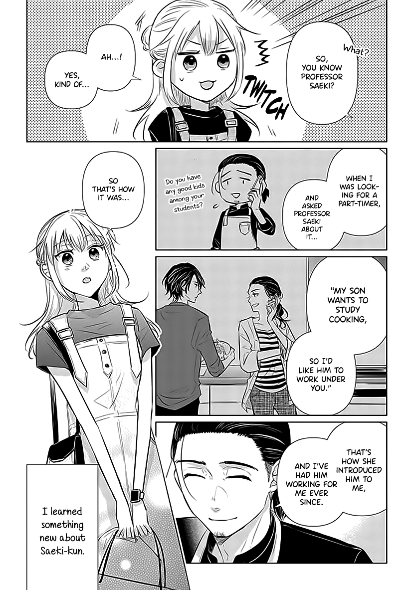 Koisuru Hotaru To Kurashiteru Chapter 4 #17