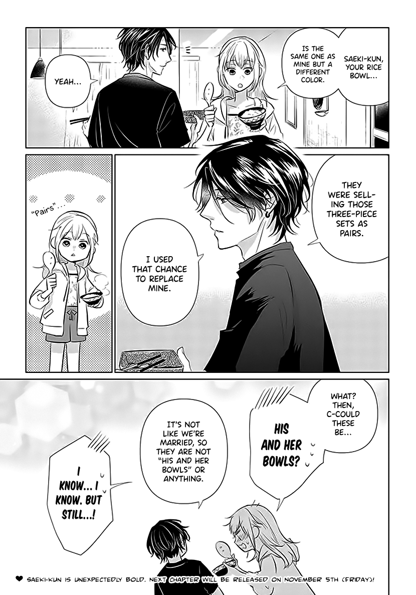 Koisuru Hotaru To Kurashiteru Chapter 2 #31