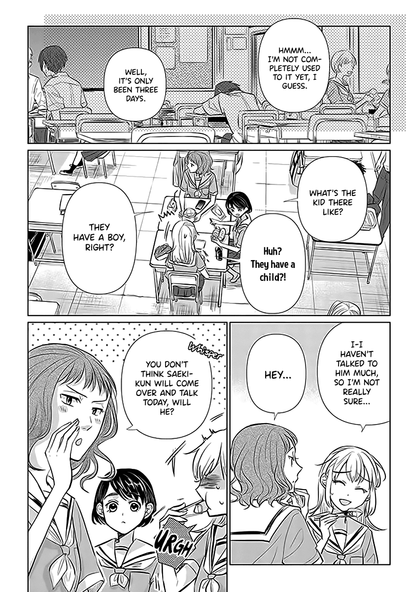 Koisuru Hotaru To Kurashiteru Chapter 1 #29