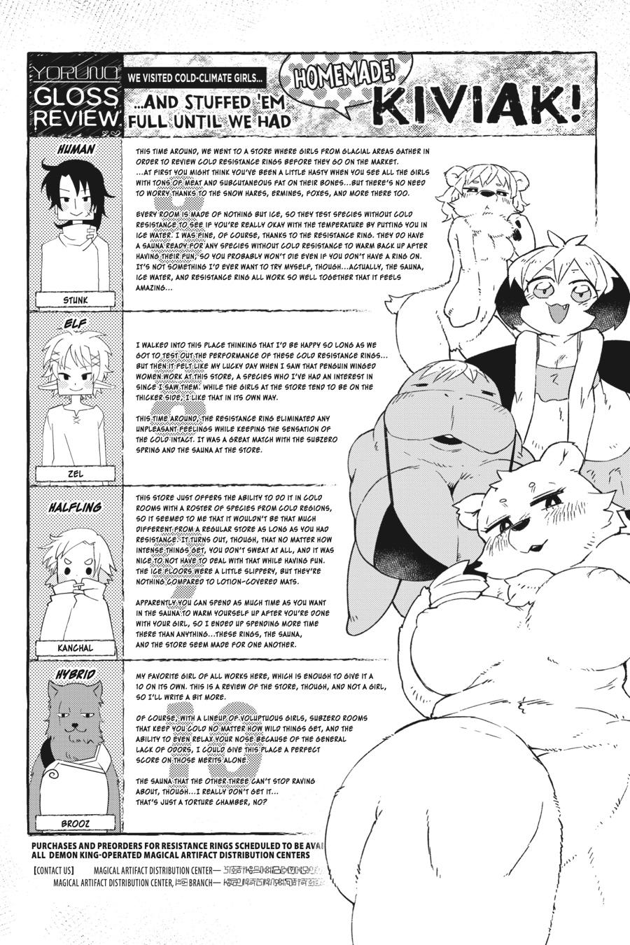 Ishuzoku Reviewers Chapter 52 #14