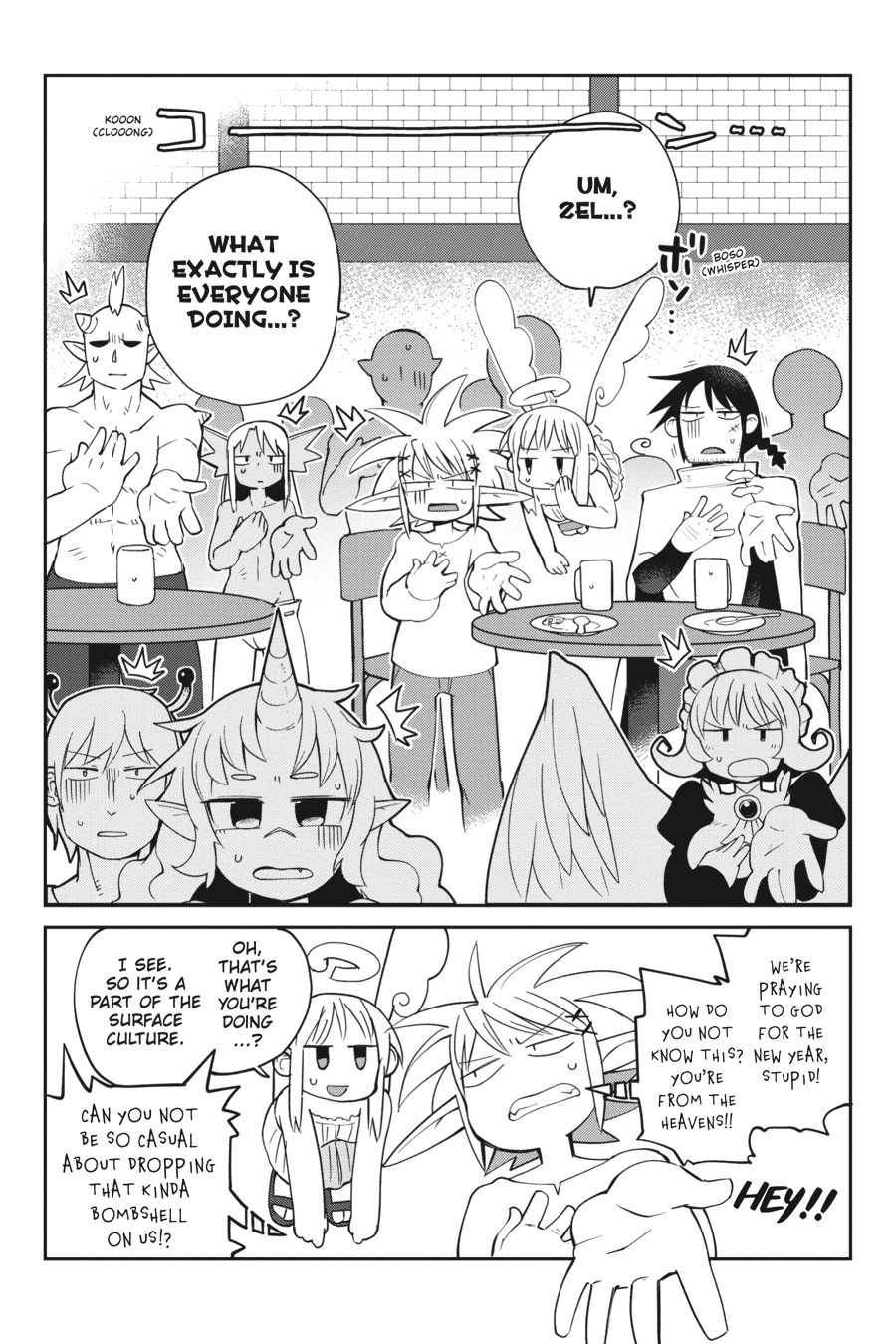 Ishuzoku Reviewers Chapter 27 #2