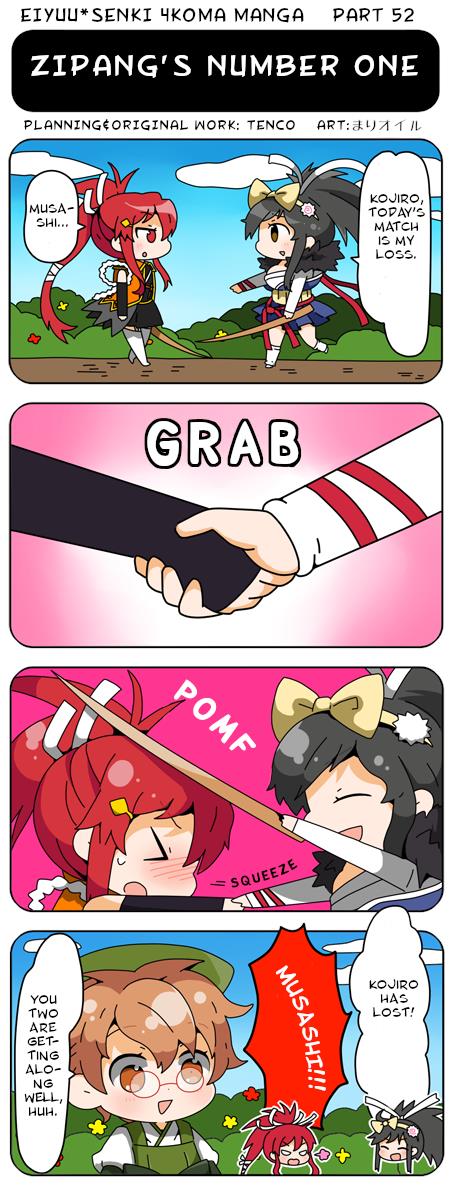 Eiyuu*senki 4Koma Manga Chapter 52 #1