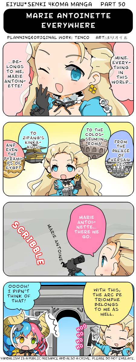 Eiyuu*senki 4Koma Manga Chapter 50 #1