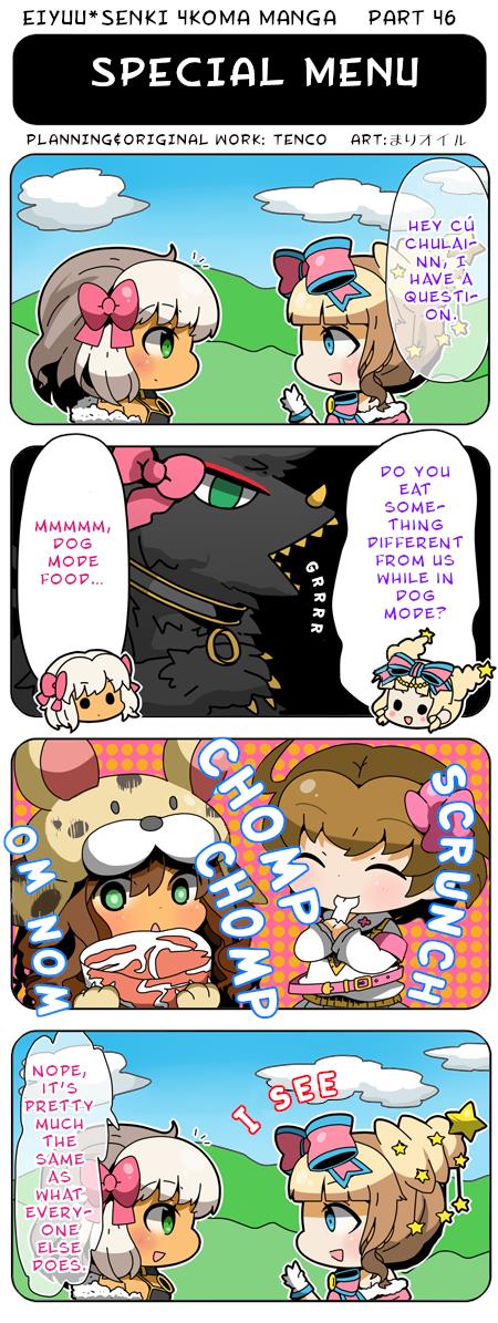 Eiyuu*senki 4Koma Manga Chapter 46 #1