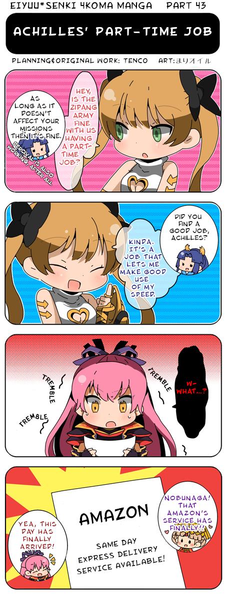 Eiyuu*senki 4Koma Manga Chapter 43 #1