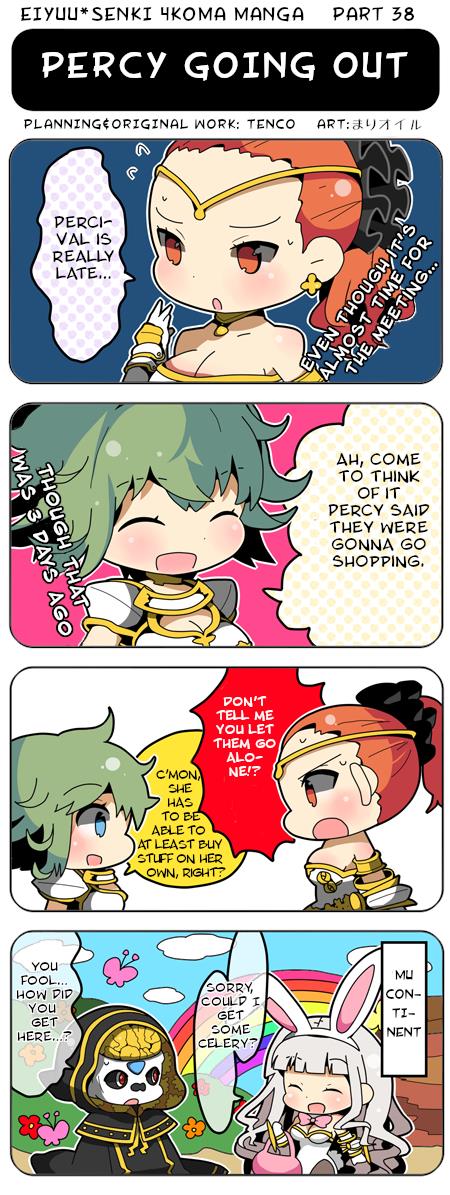 Eiyuu*senki 4Koma Manga Chapter 38 #1