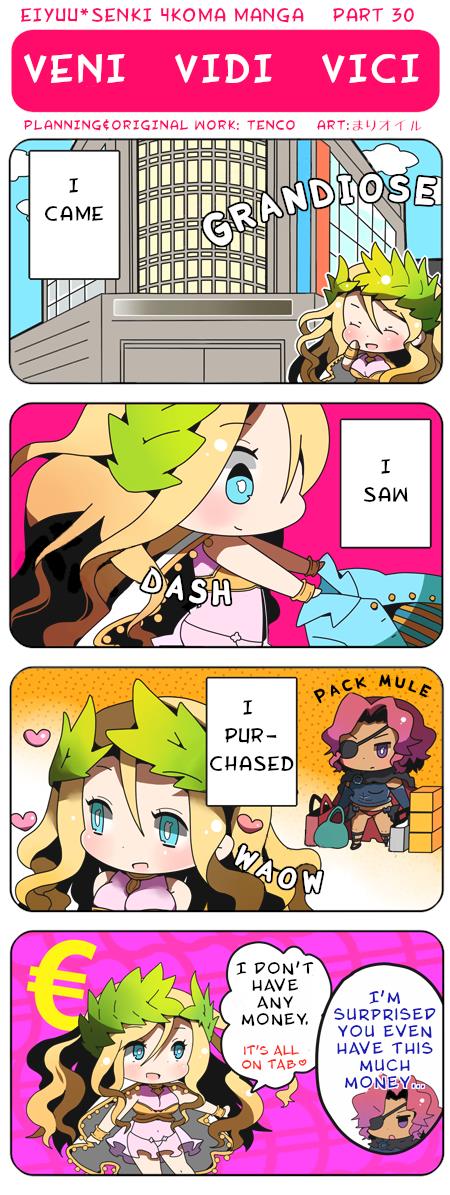 Eiyuu*senki 4Koma Manga Chapter 30 #1