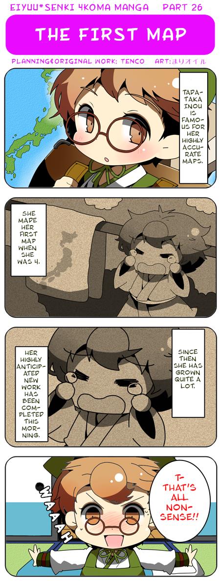 Eiyuu*senki 4Koma Manga Chapter 26 #1