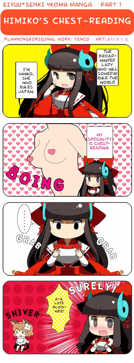 Eiyuu*senki 4Koma Manga Chapter 1 #1