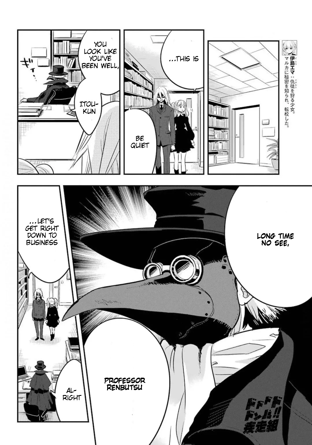 Monstaboo Chapter 14 #10