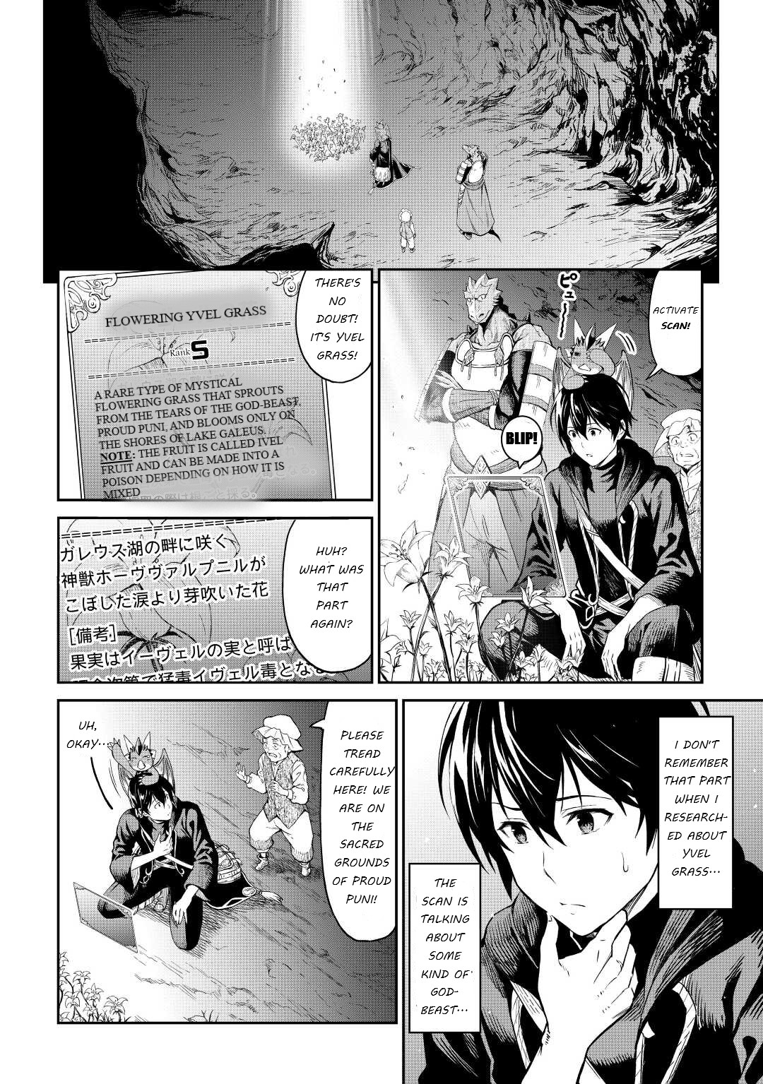 Souzai Saishuka No Isekai Ryokouki Chapter 35 #2