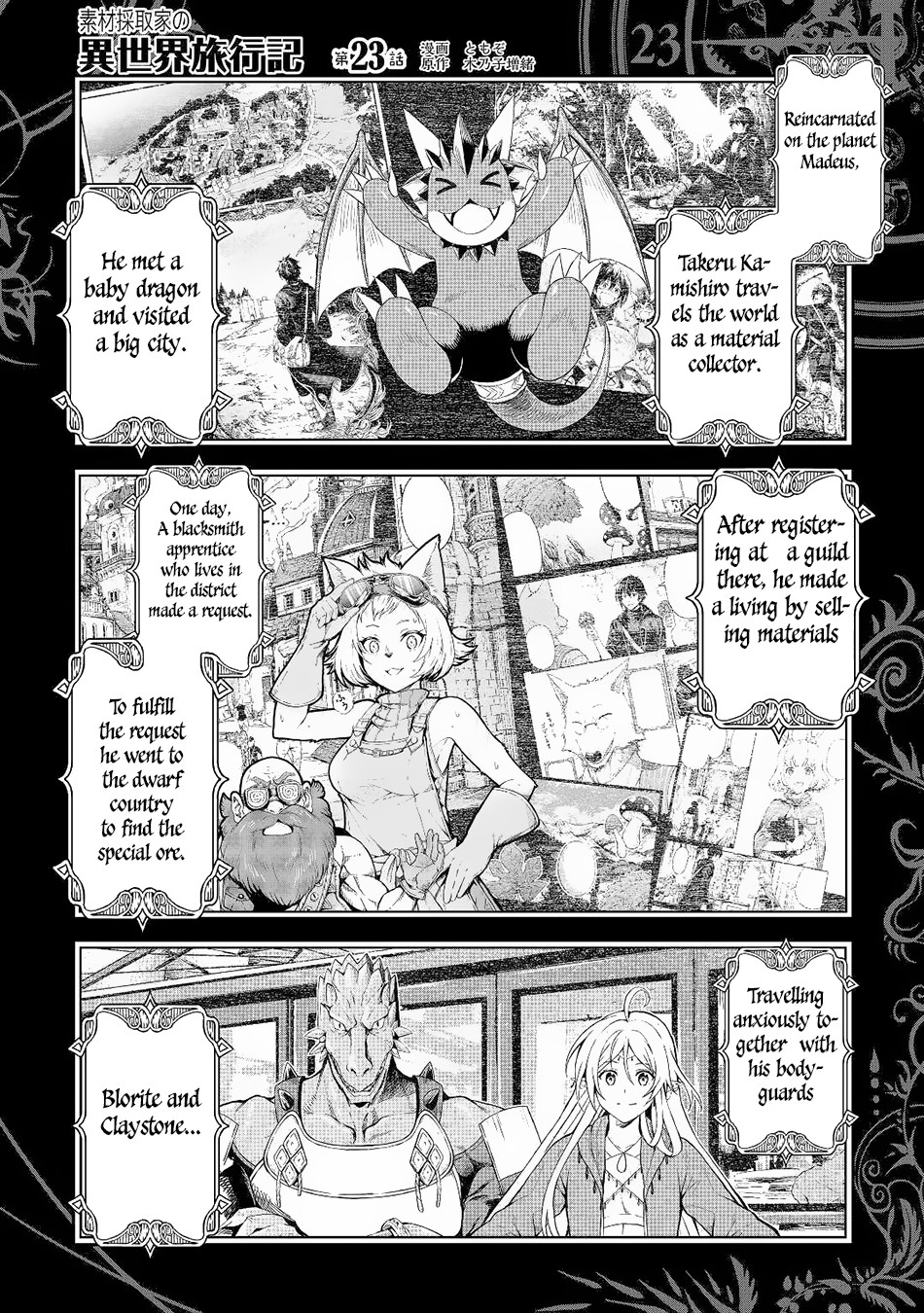 Souzai Saishuka No Isekai Ryokouki Chapter 23 #2