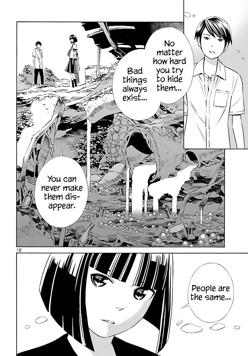 24-Ku No Hanako-San Chapter 24 #12