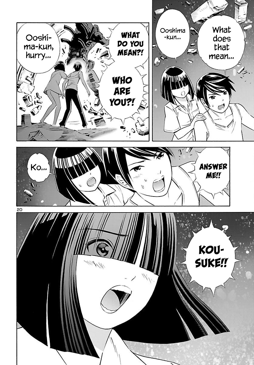 24-Ku No Hanako-San Chapter 17 #20