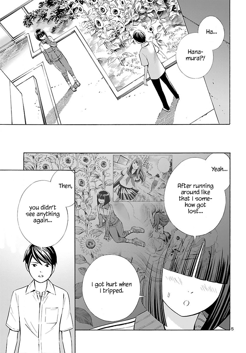 24-Ku No Hanako-San Chapter 12 #5