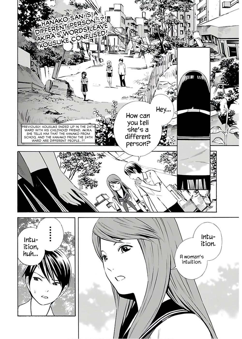 24-Ku No Hanako-San Chapter 10 #2