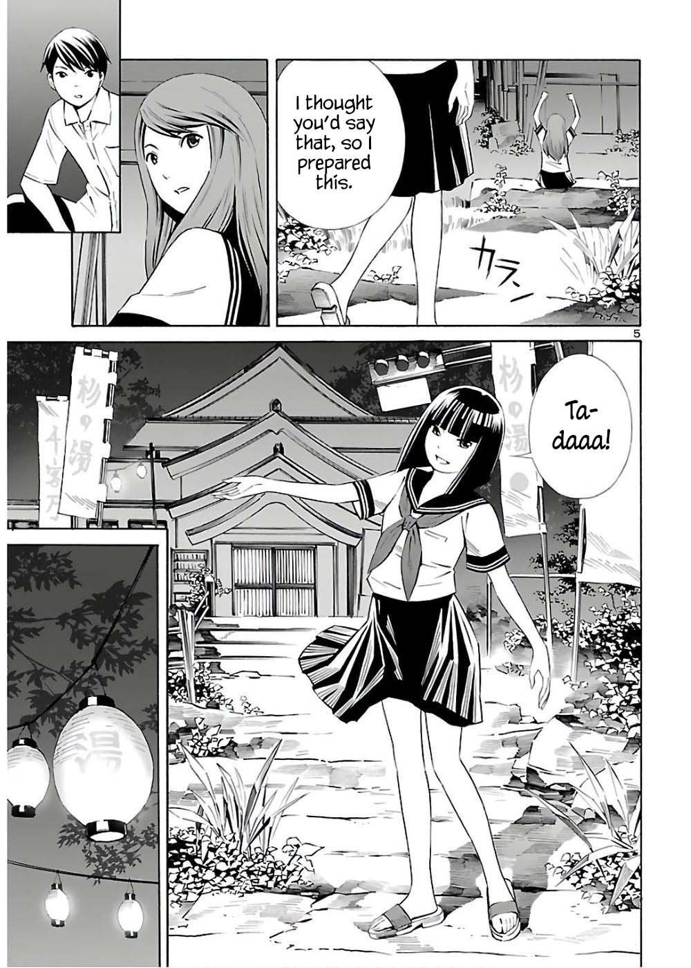 24-Ku No Hanako-San Chapter 10 #5