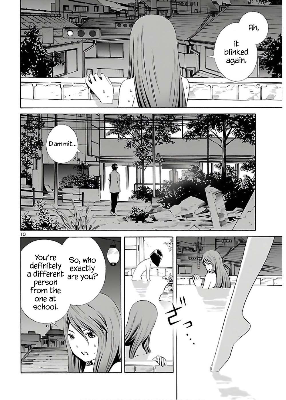 24-Ku No Hanako-San Chapter 10 #10