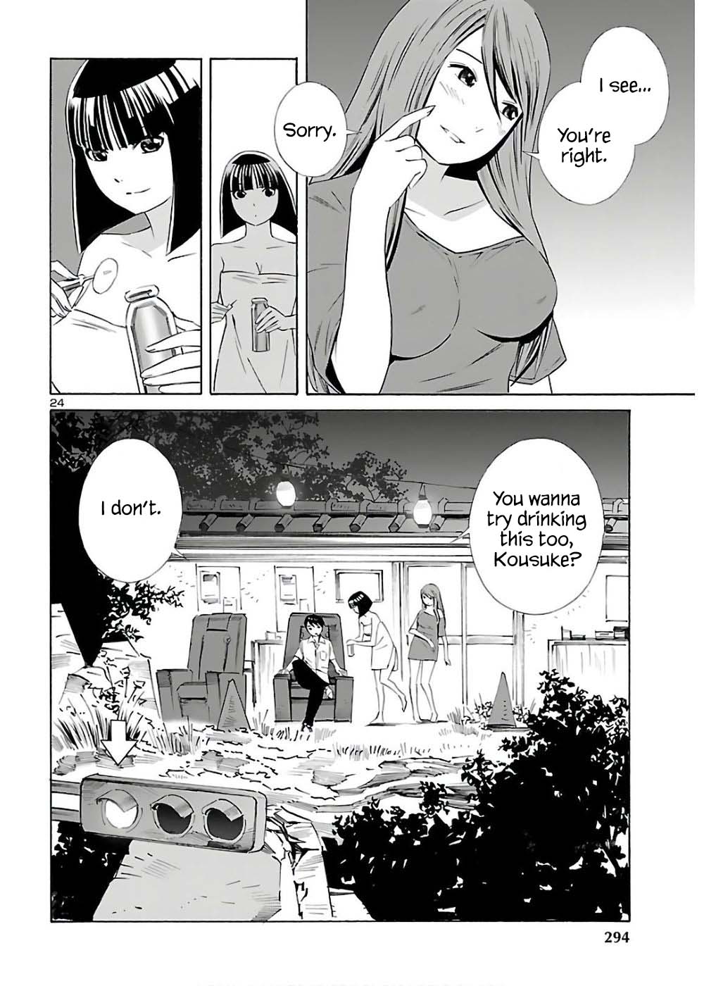 24-Ku No Hanako-San Chapter 10 #24