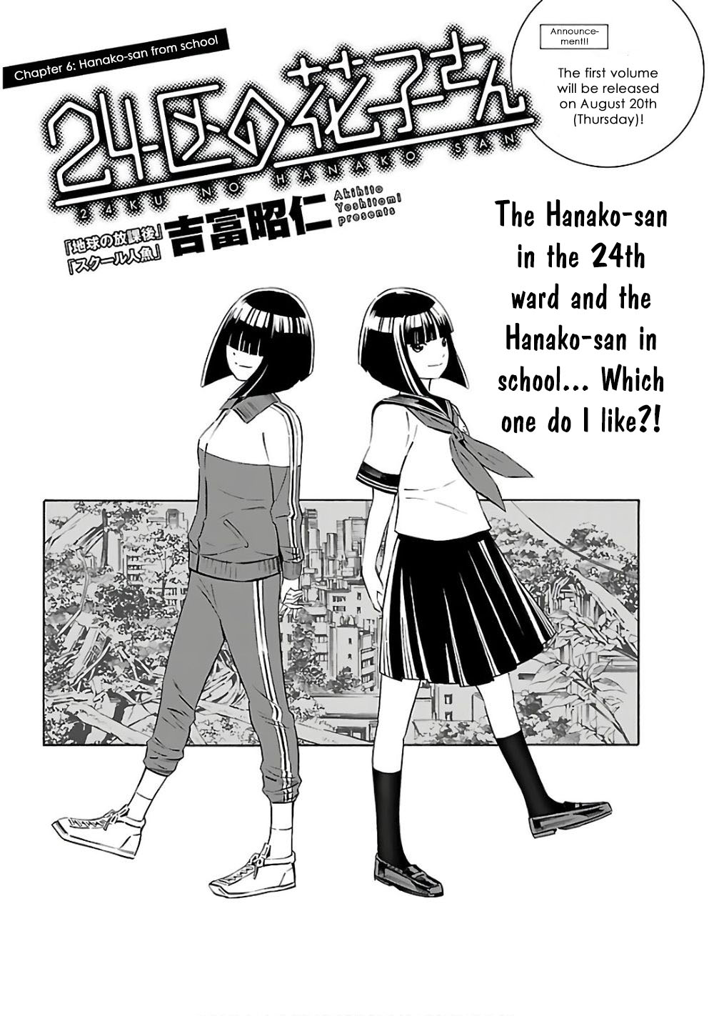 24-Ku No Hanako-San Chapter 6 #1