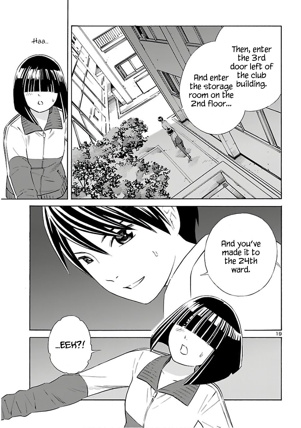 24-Ku No Hanako-San Chapter 6 #19