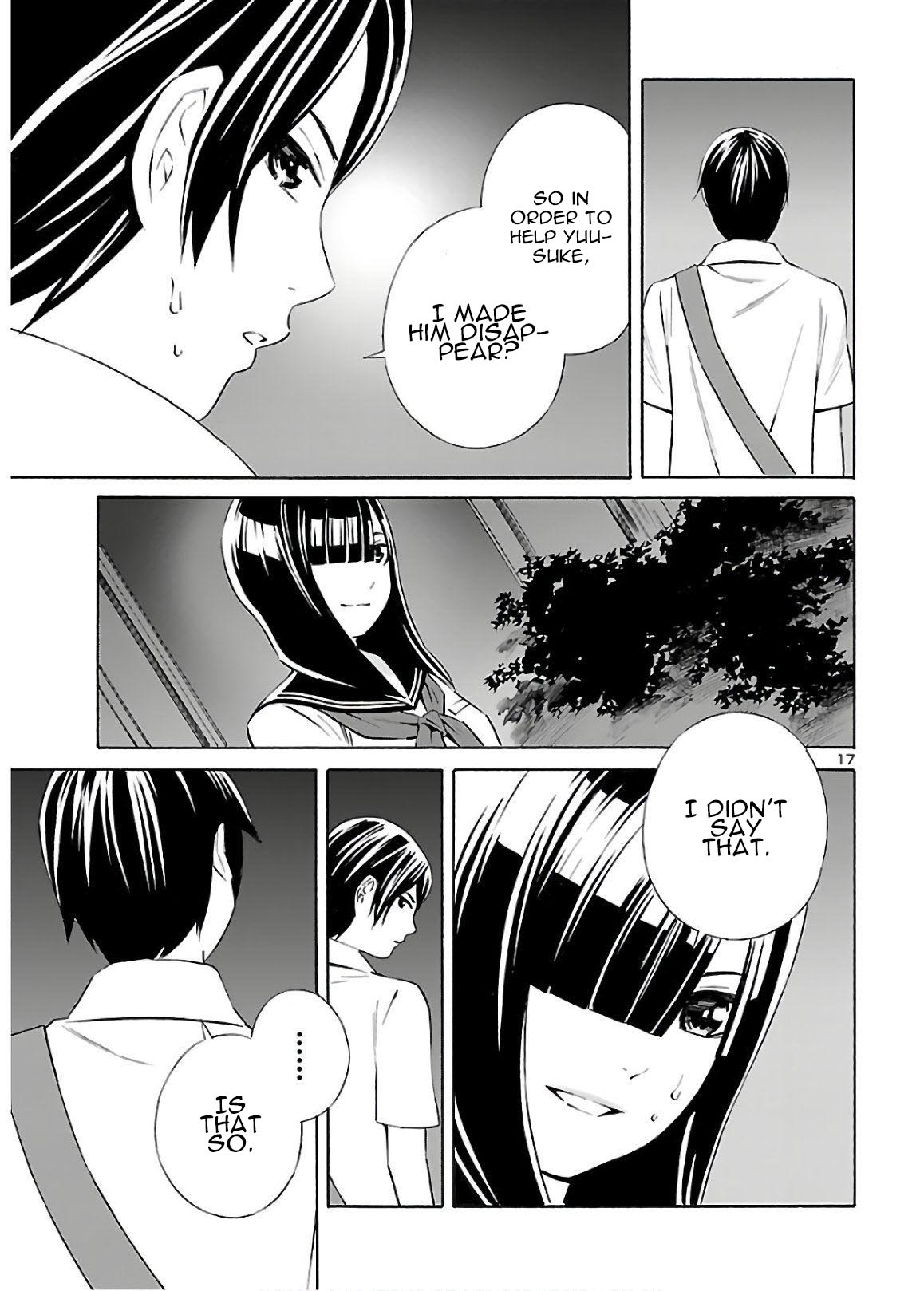 24-Ku No Hanako-San Chapter 4 #17