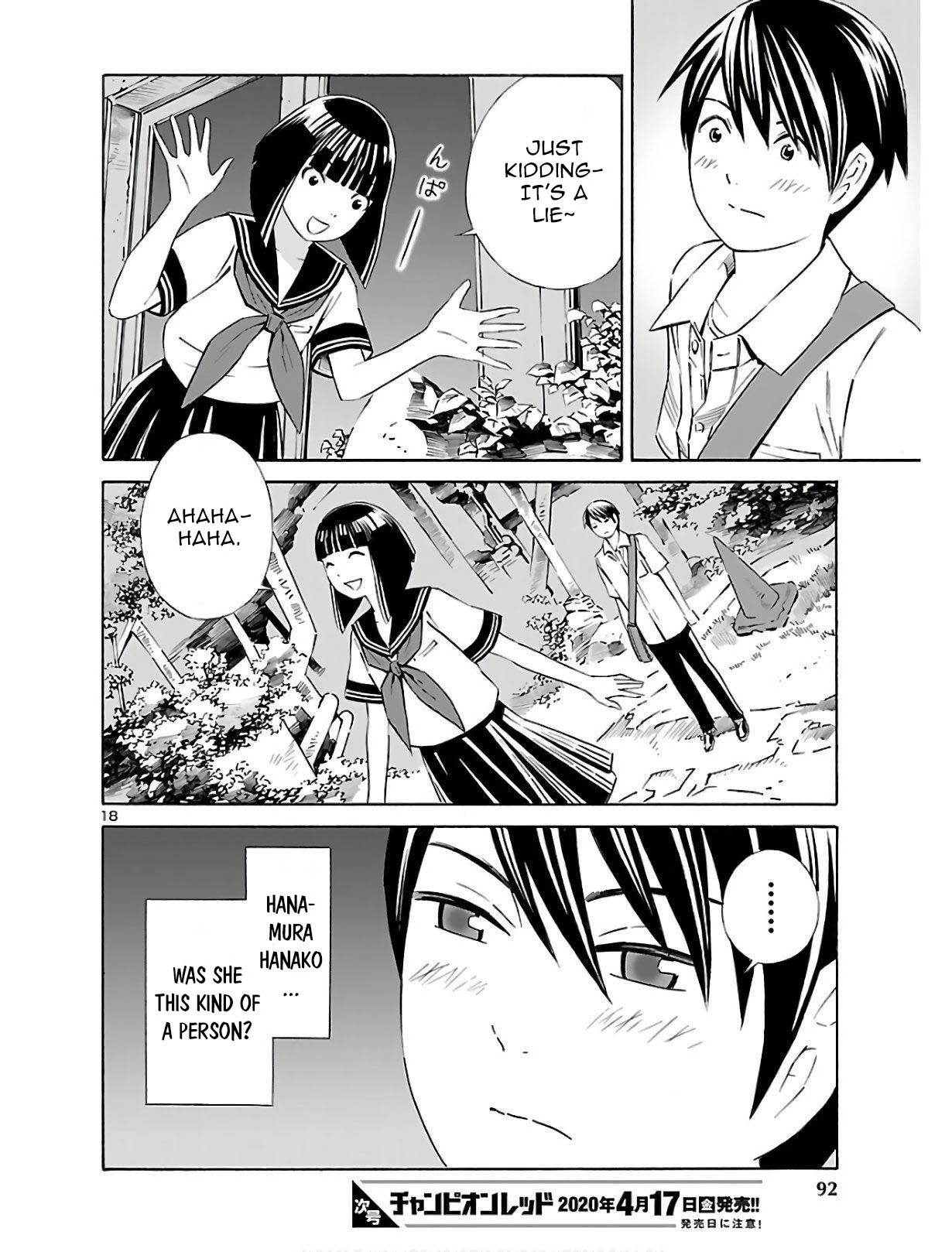 24-Ku No Hanako-San Chapter 3 #18