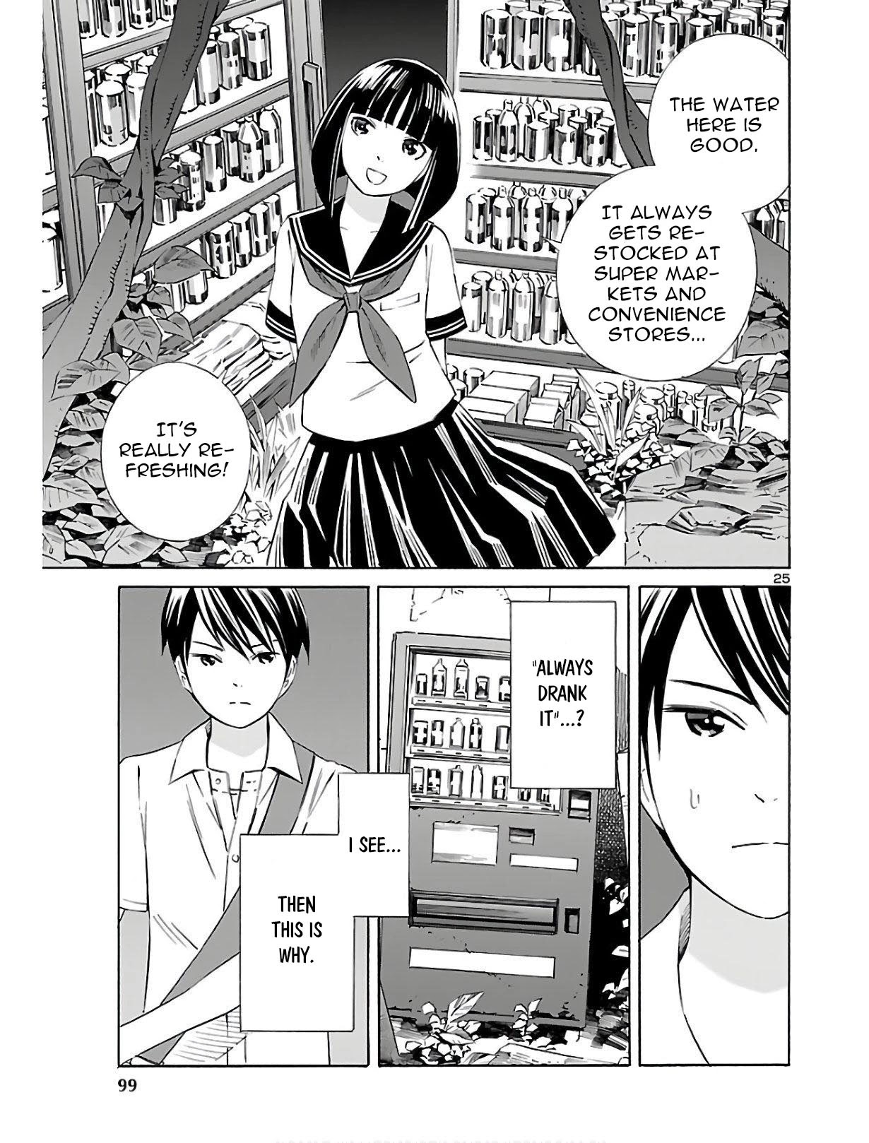 24-Ku No Hanako-San Chapter 3 #25